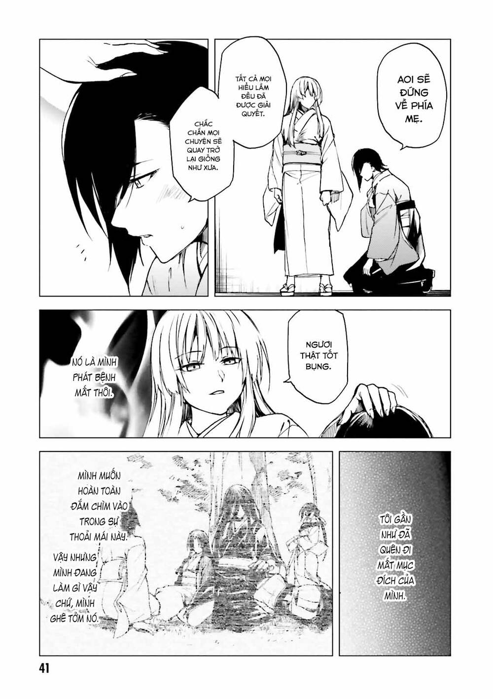 Kuhime Chap 19 - Next Chap 20