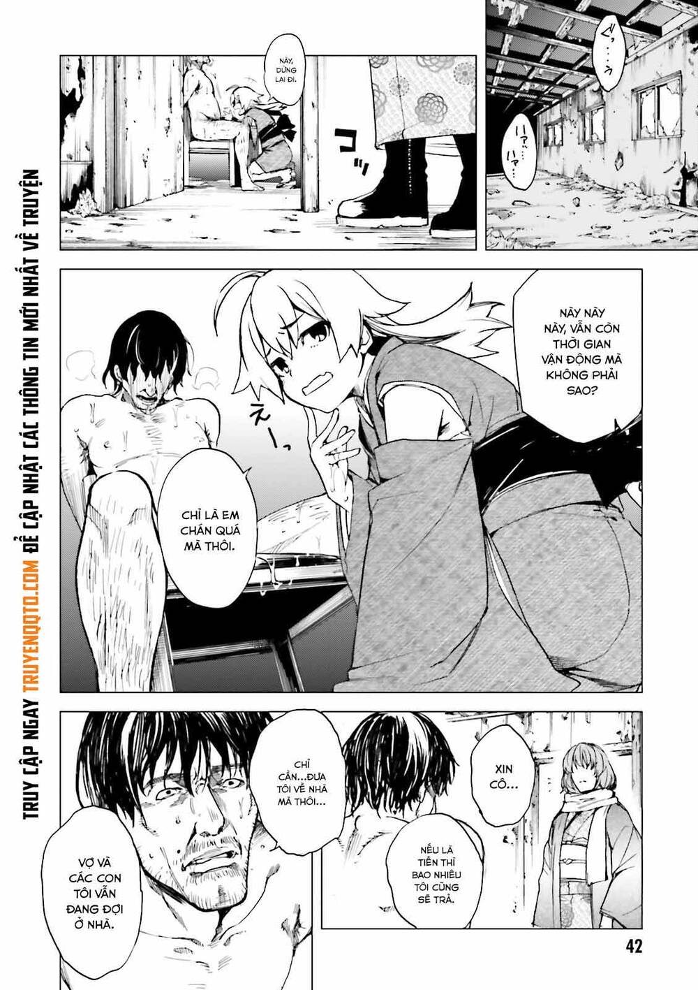 Kuhime Chap 19 - Next Chap 20