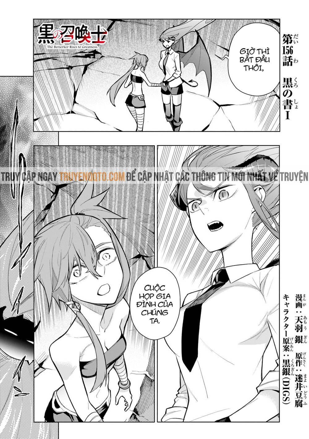 Kuro No Shoukanshi Chap 156 - Next Chap 157