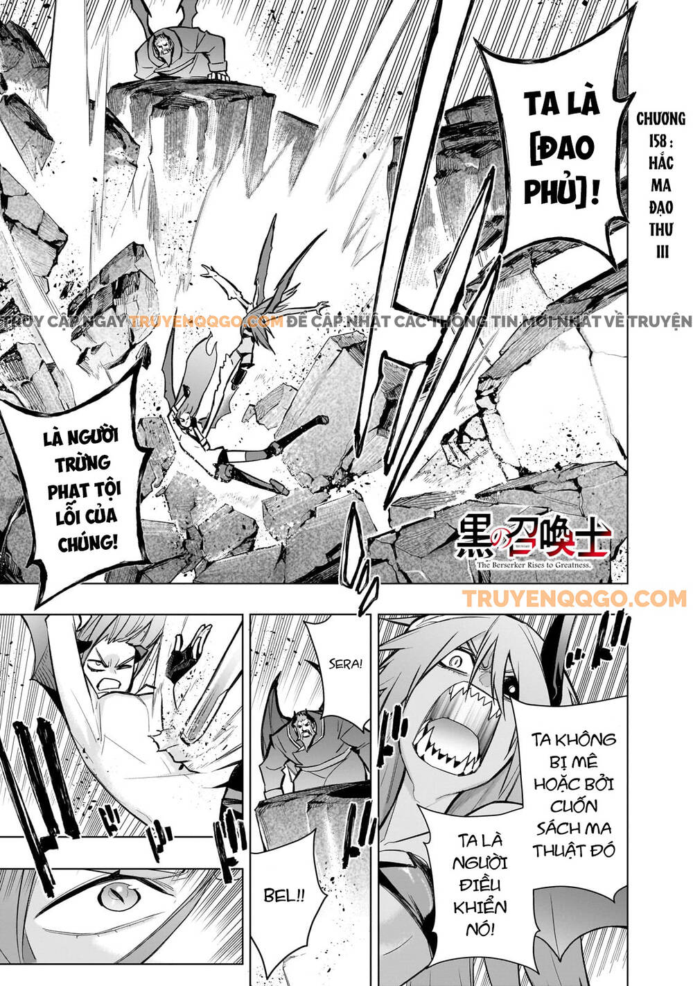 Kuro No Shoukanshi Chap 158 - Next Chap 159