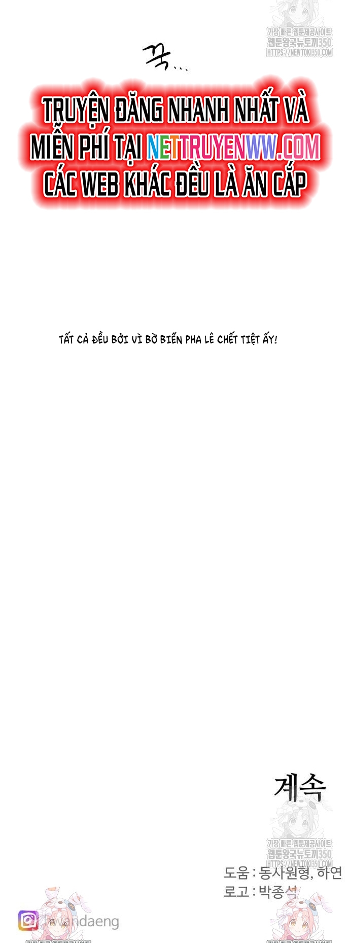 Kỵ Sĩ Báo Thù Chap 165 - Next Chap 166