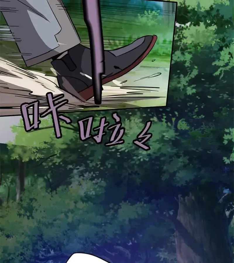 Kỳ Tinh Lục Chap 1 - Next Chap 2