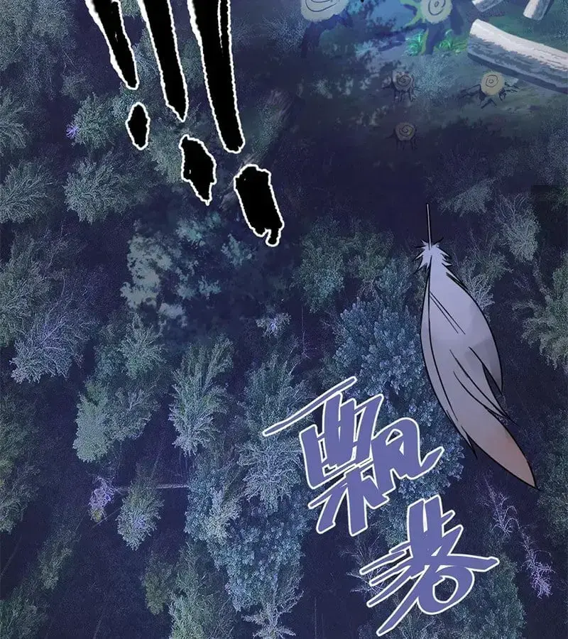 Kỳ Tinh Lục Chap 1 - Next Chap 2