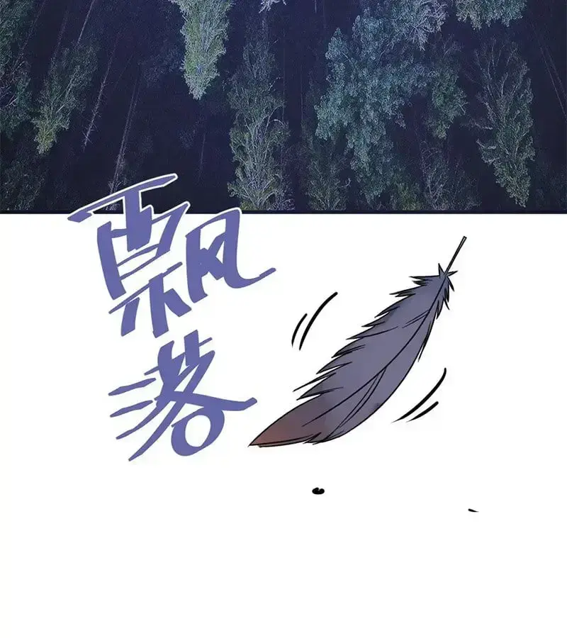 Kỳ Tinh Lục Chap 1 - Next Chap 2