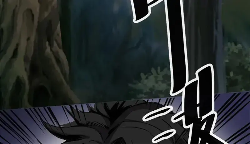 Kỳ Tinh Lục Chap 1 - Next Chap 2