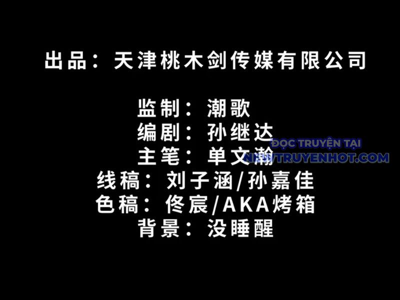 Kỳ Tinh Lục Chap 12 - Next Chap 13