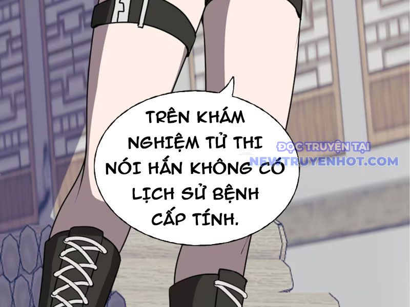 Kỳ Tinh Lục Chap 12 - Next Chap 13