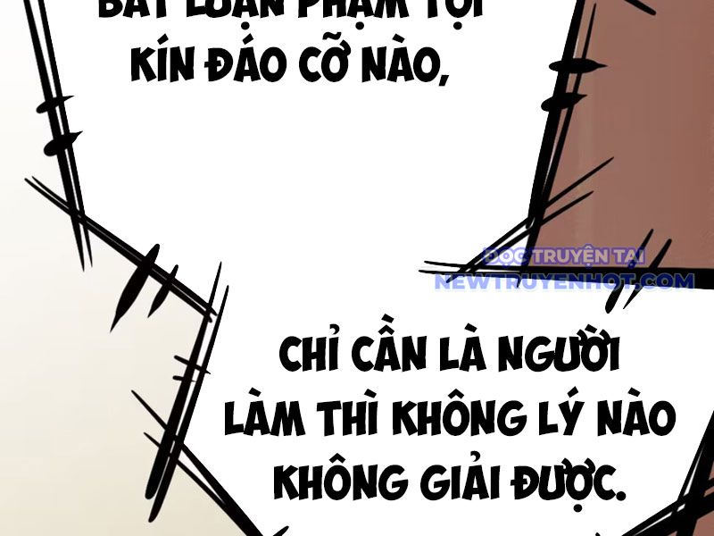 Kỳ Tinh Lục Chap 12 - Next Chap 13