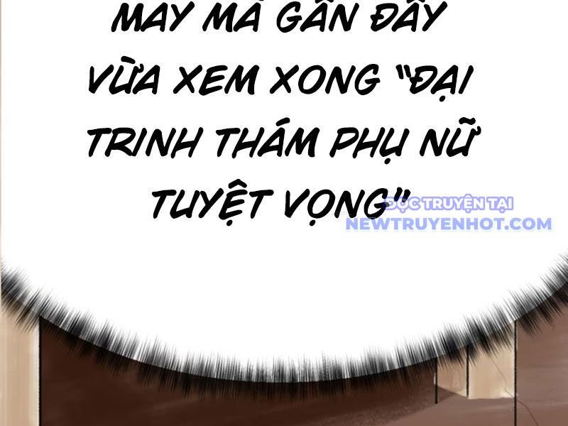 Kỳ Tinh Lục Chap 12 - Next Chap 13