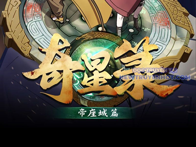 Kỳ Tinh Lục Chap 14 - Next Chap 15