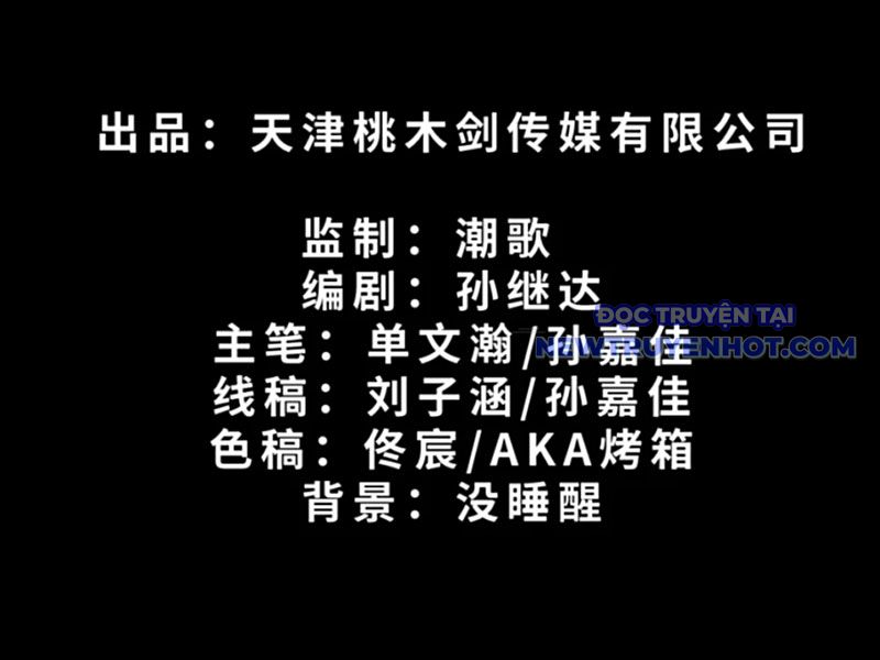 Kỳ Tinh Lục Chap 14 - Next Chap 15