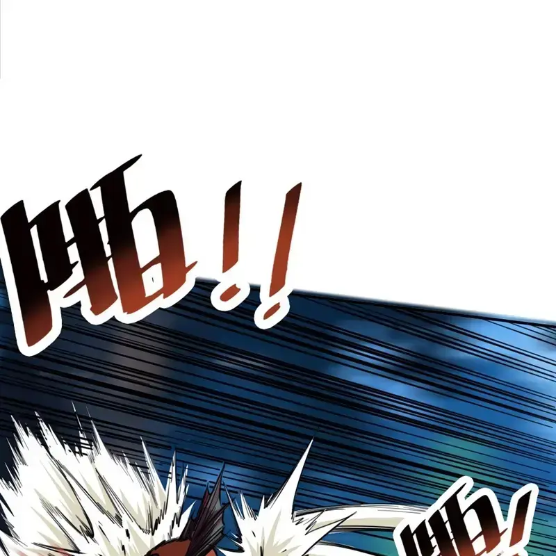 Kỳ Tinh Lục Chap 2 - Next Chap 3