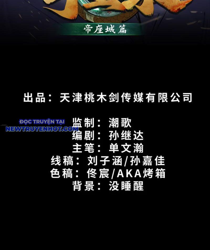 Kỳ Tinh Lục Chap 5 - Next Chap 6