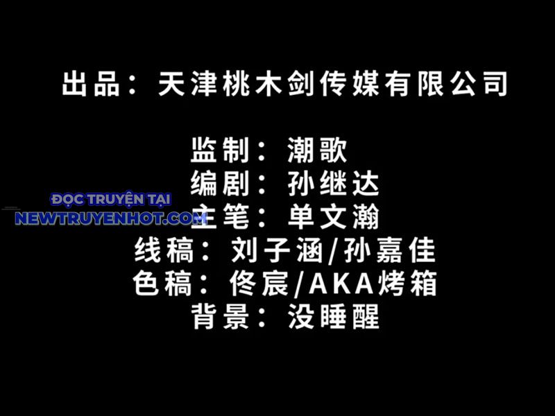 Kỳ Tinh Lục Chap 8 - Next Chap 9