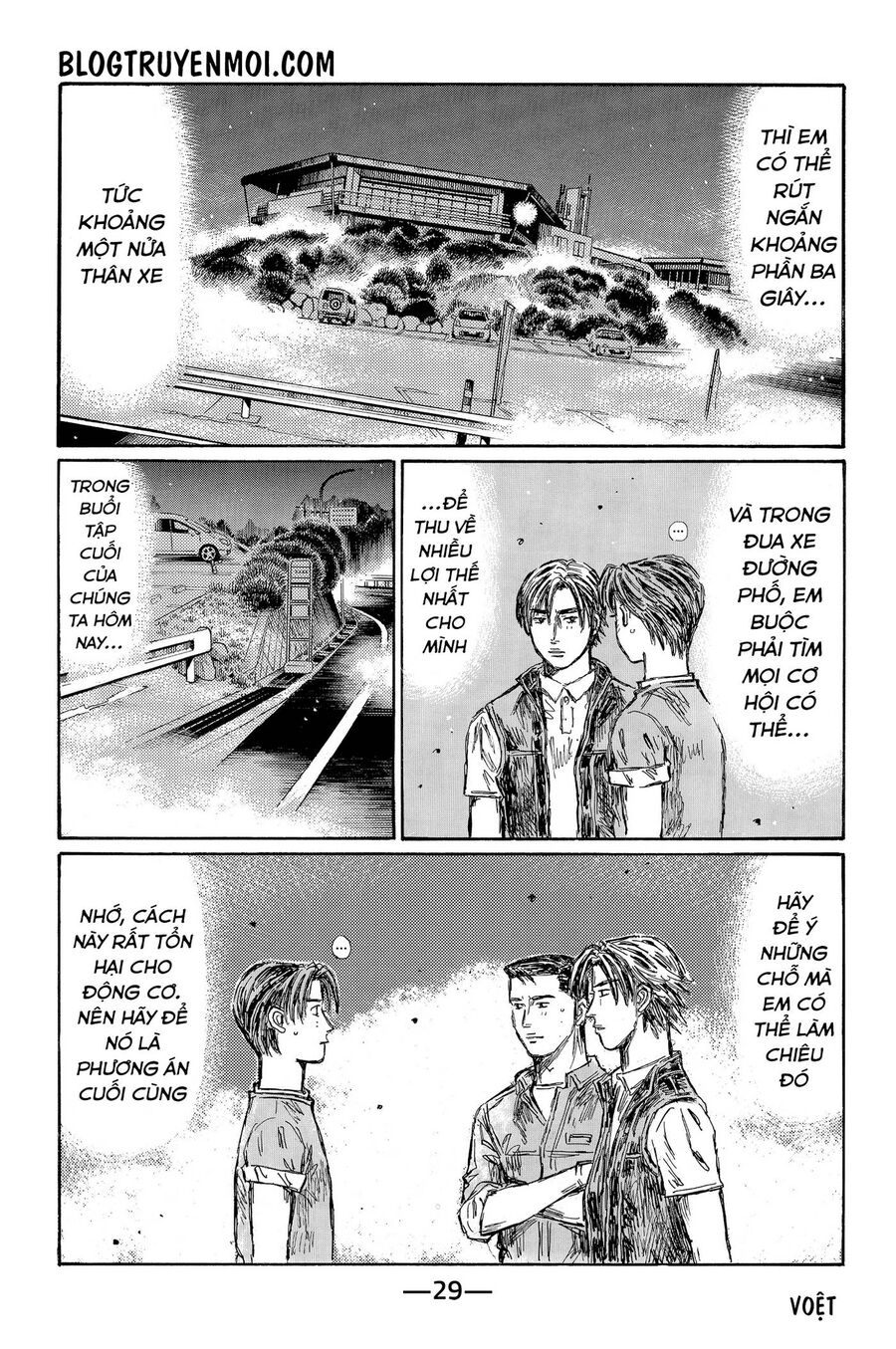 Ký Tự D Chap 711 - Next Chap 712