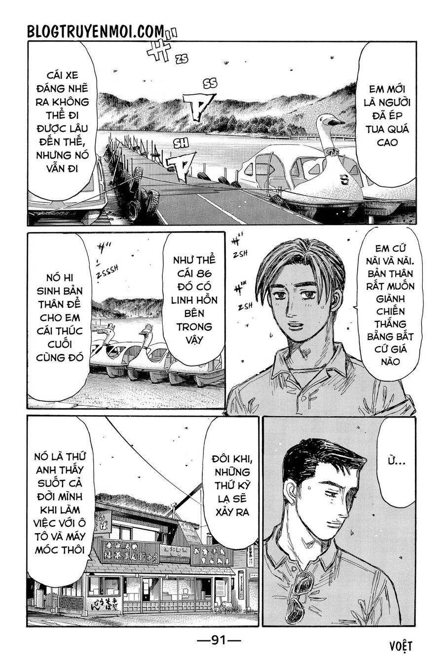 Ký Tự D Chap 718 - Next Chap 719