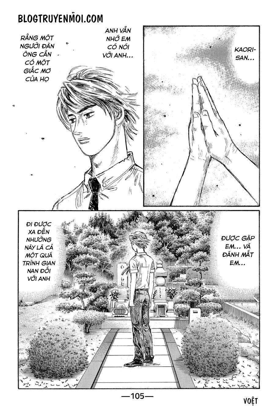 Ký Tự D Chap 719 - Next Chap 720