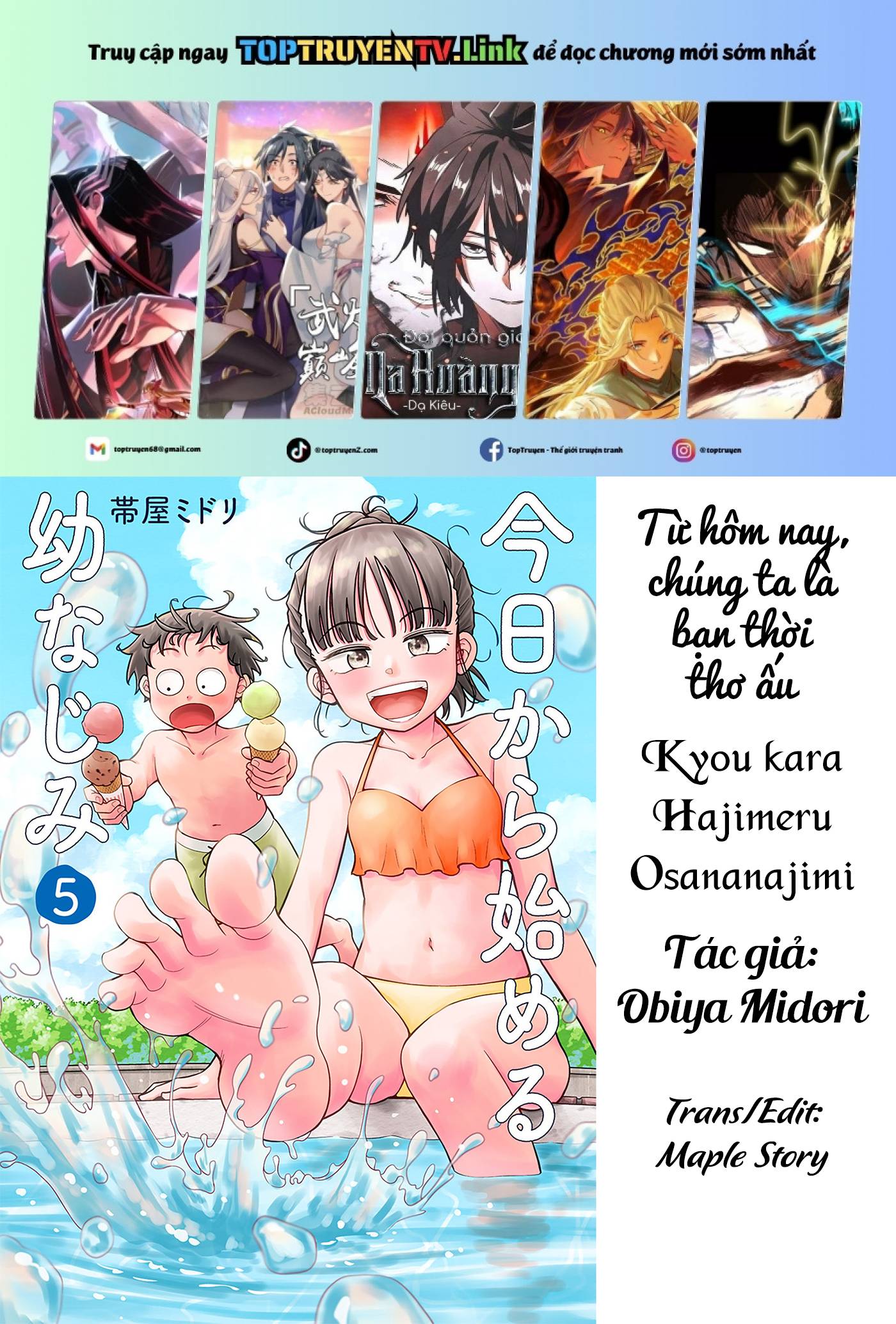 Kyou Kara Hajimeru Osananajimi Chap 32 - Next Chap 33