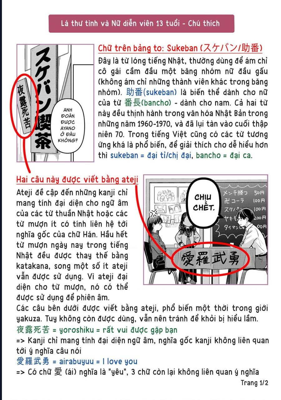 Lá Thư Tình Và Nữ Diễn Viên 13 Tuổi Chap 18 - Next Chap 19