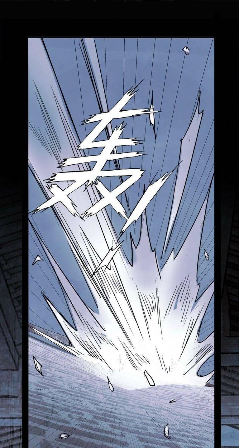 Lạc Vào Không Gian Sai Lầm Chap 2 - Next Chap 3