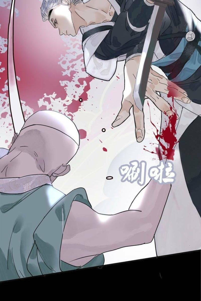 Lạc Vào Không Gian Sai Lầm Chap 2 - Next Chap 3
