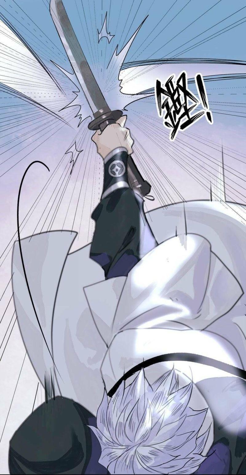 Lạc Vào Không Gian Sai Lầm Chap 2 - Next Chap 3