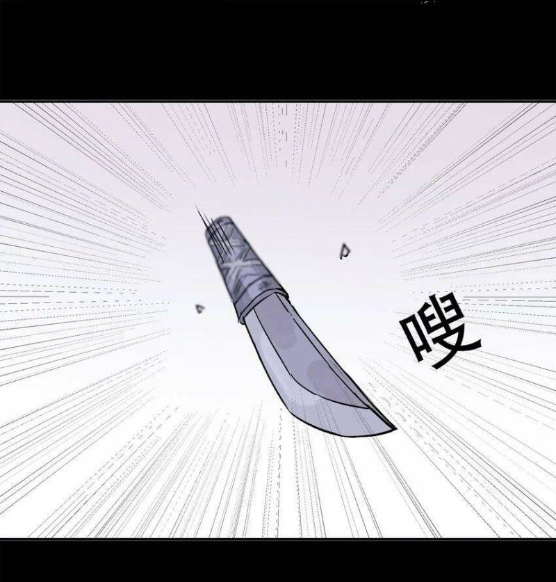 Lạc Vào Không Gian Sai Lầm Chap 2 - Next Chap 3