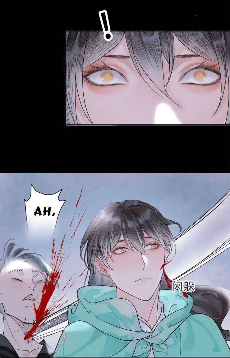 Lạc Vào Không Gian Sai Lầm Chap 2 - Next Chap 3