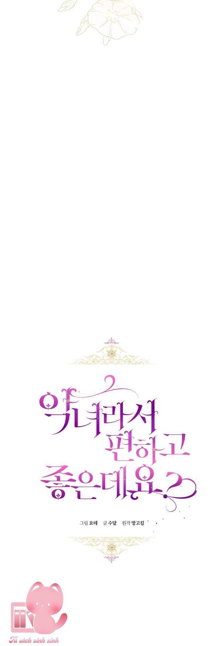 Làm Ác Nữ Bộ Không Tuyệt Sao? Chap 69 - Next Chap 70