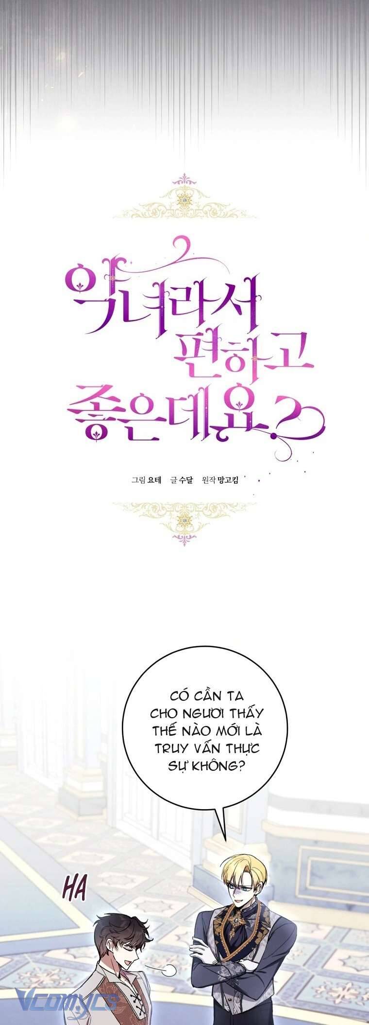 Làm Ác Nữ Bộ Không Tuyệt Sao? Chap 73 - Next Chap 74