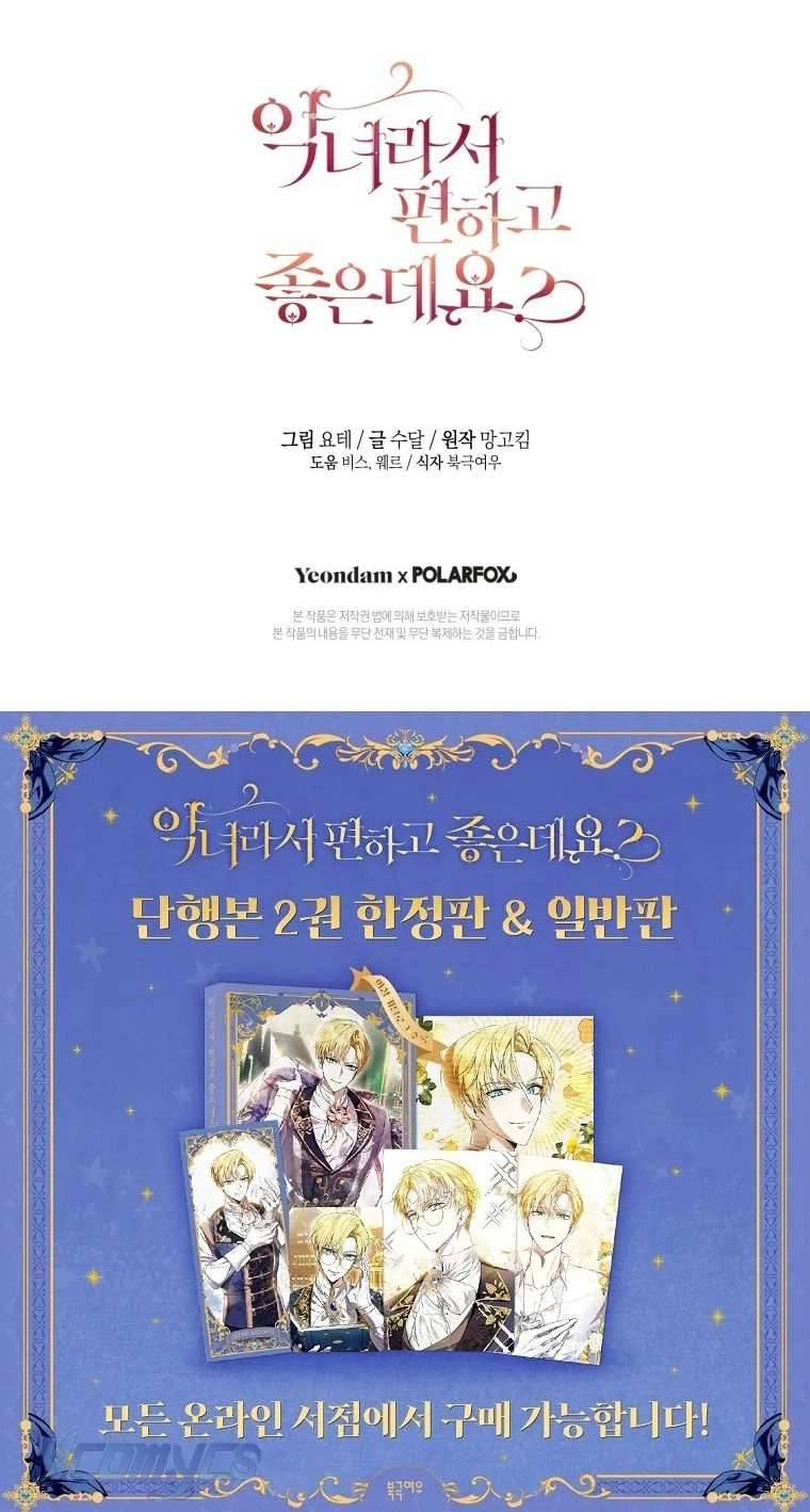 Làm Ác Nữ Bộ Không Tuyệt Sao? Chap 75 - Next Chap 76