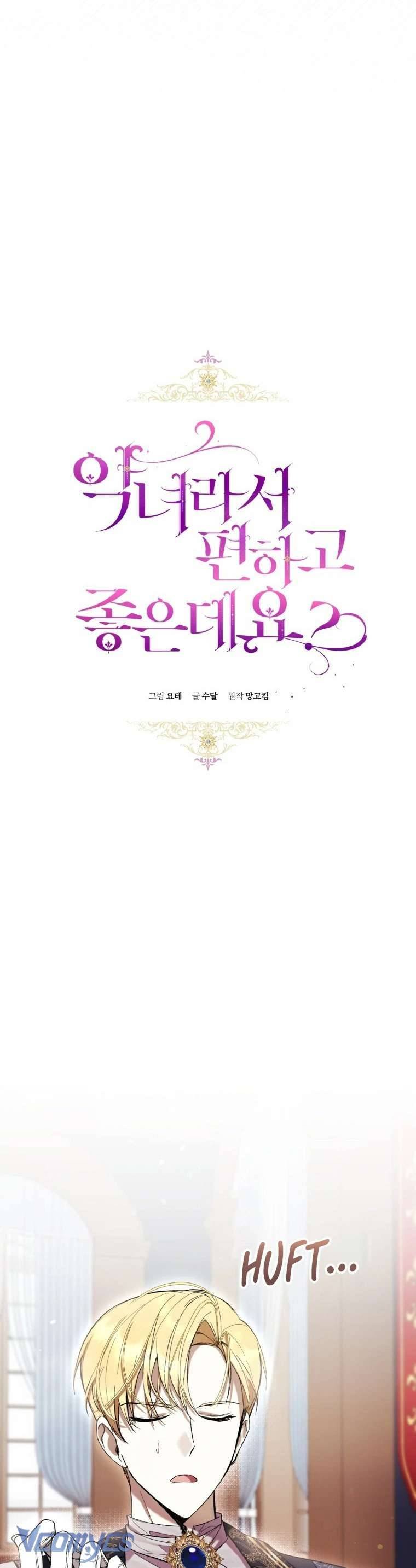 Làm Ác Nữ Bộ Không Tuyệt Sao? Chap 76 - Next Chap 77