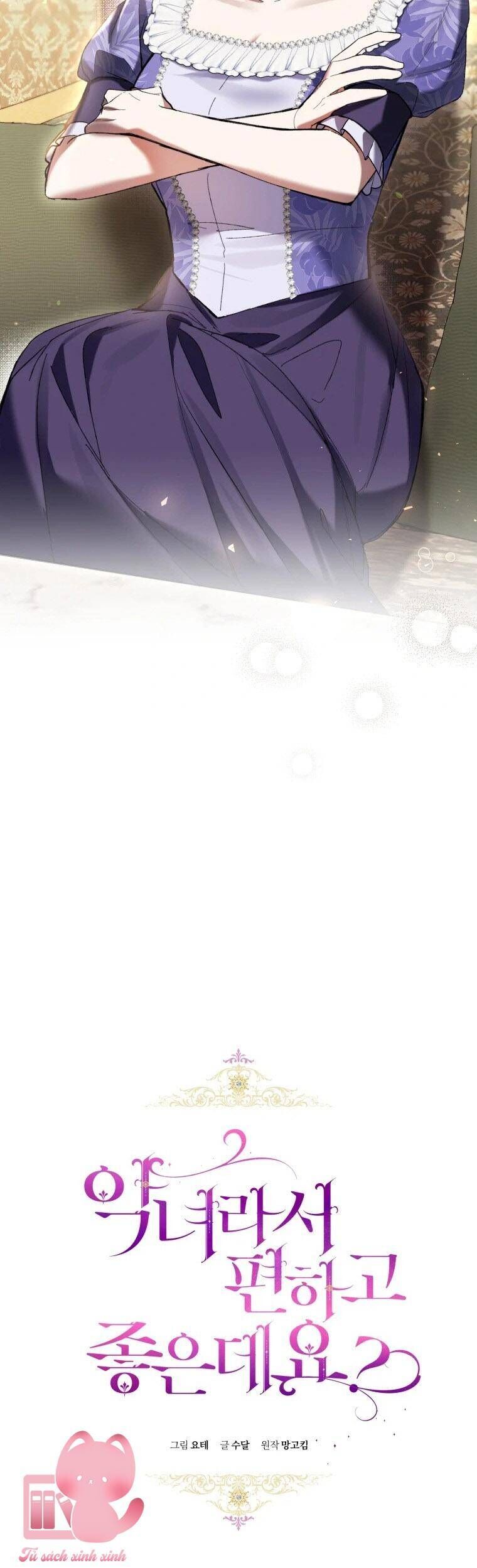 Làm Ác Nữ Bộ Không Tuyệt Sao? Chap 83 - Next Chap 84