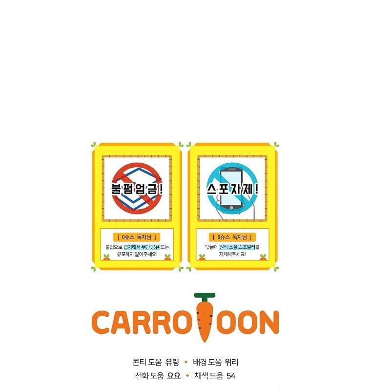 Làm Siêu Sao Từ 0 Tuổi Chap 51 - Next Chap 52