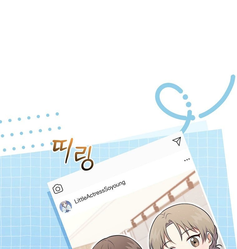 Làm Siêu Sao Từ 0 Tuổi Chap 51 - Next Chap 52