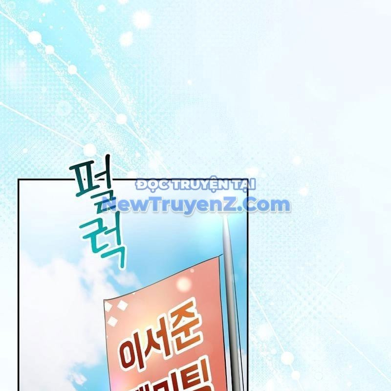 Làm Siêu Sao Từ 0 Tuổi Chap 52 - Next Chap 53