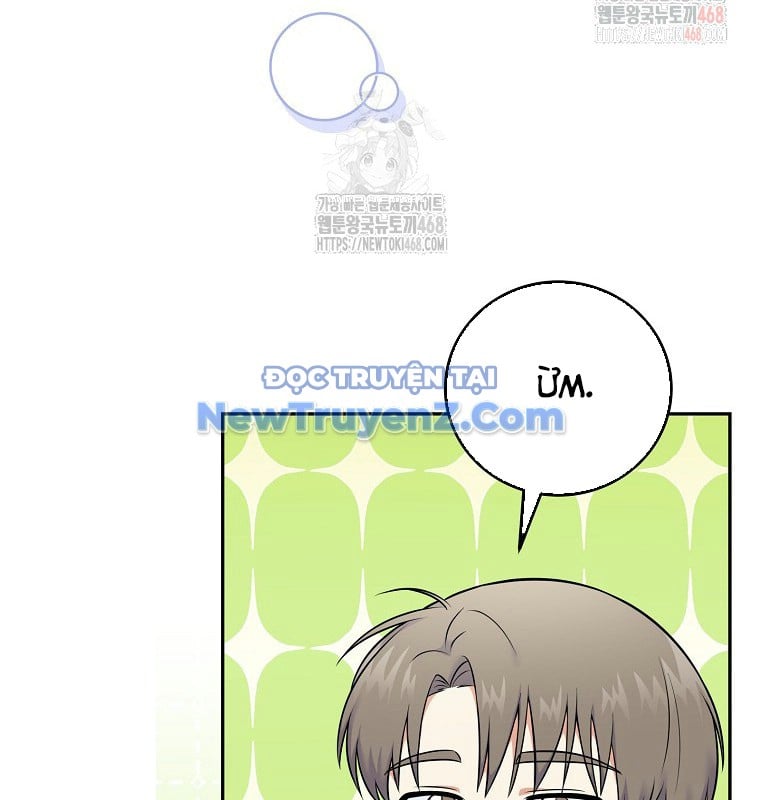 Làm Siêu Sao Từ 0 Tuổi Chap 54 - Next Chap 55