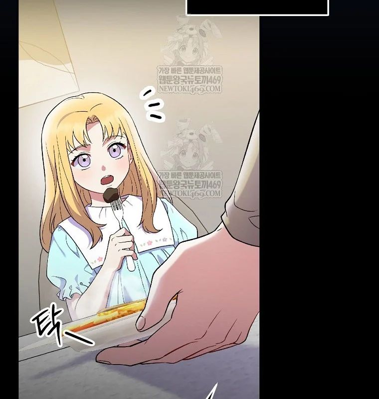 Làm Siêu Sao Từ 0 Tuổi Chap 79 - Next Chap 80