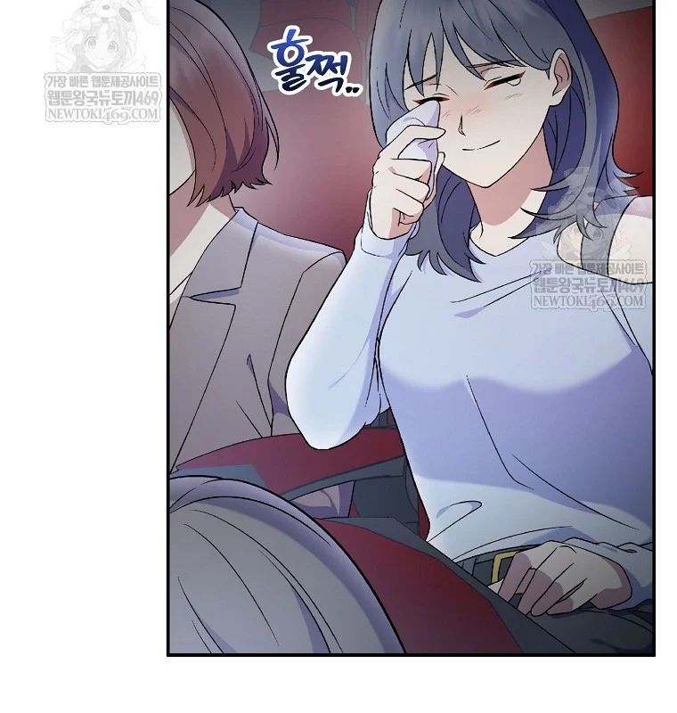 Làm Siêu Sao Từ 0 Tuổi Chap 79 - Next Chap 80