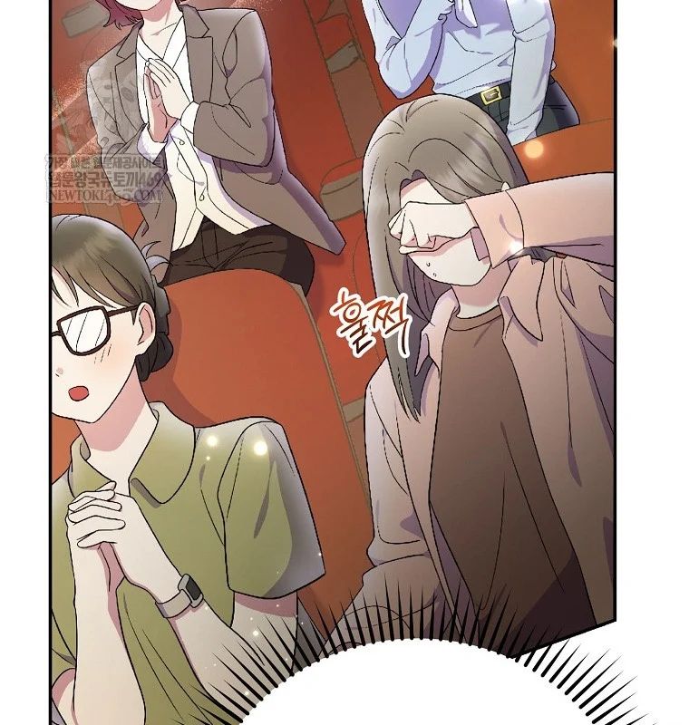 Làm Siêu Sao Từ 0 Tuổi Chap 79 - Next Chap 80