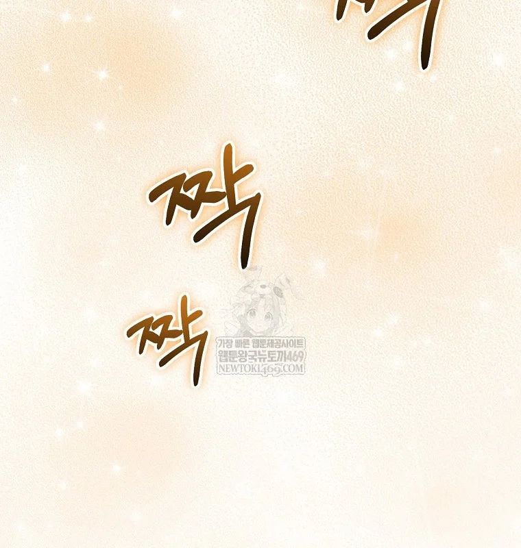 Làm Siêu Sao Từ 0 Tuổi Chap 79 - Next Chap 80