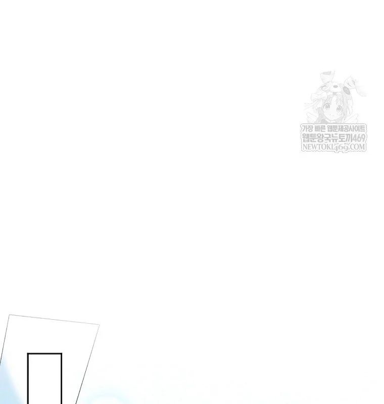 Làm Siêu Sao Từ 0 Tuổi Chap 79 - Next Chap 80