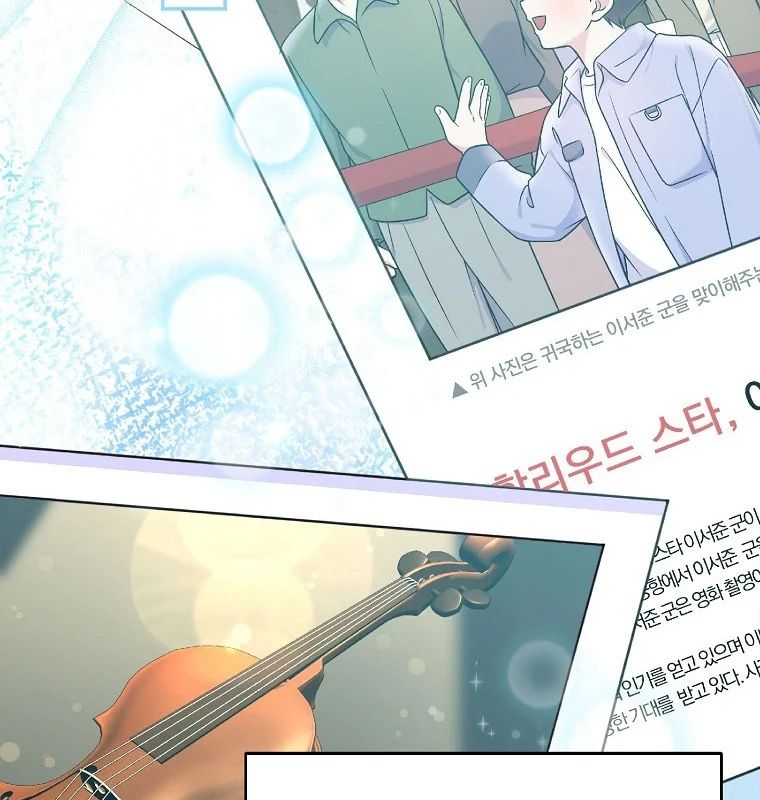 Làm Siêu Sao Từ 0 Tuổi Chap 79 - Next Chap 80