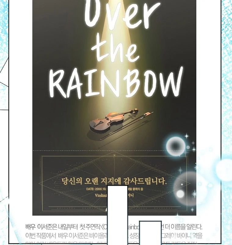 Làm Siêu Sao Từ 0 Tuổi Chap 79 - Next Chap 80