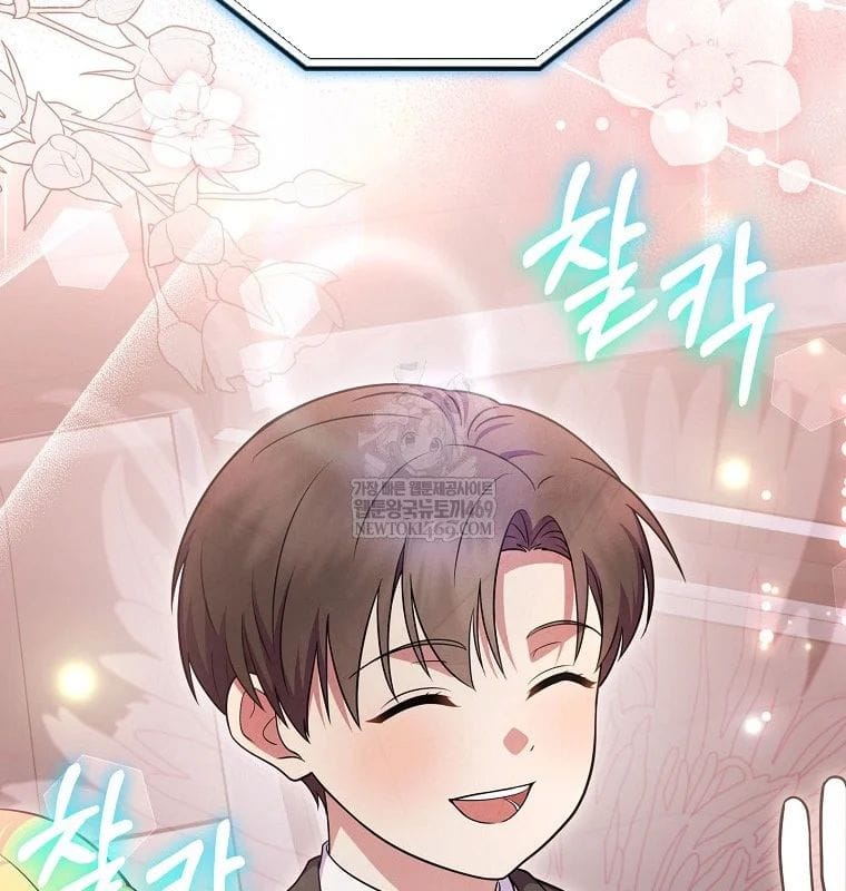 Làm Siêu Sao Từ 0 Tuổi Chap 82 - Next Chap 83