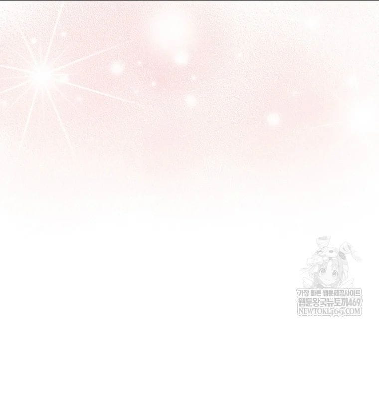 Làm Siêu Sao Từ 0 Tuổi Chap 82 - Next Chap 83