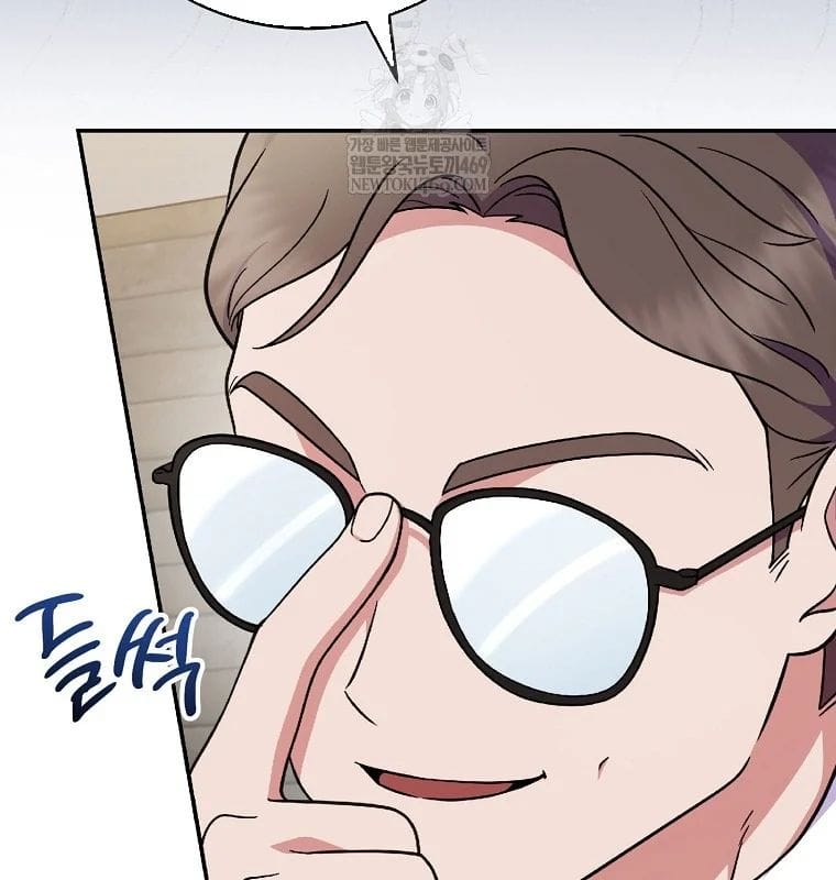 Làm Siêu Sao Từ 0 Tuổi Chap 82 - Next Chap 83