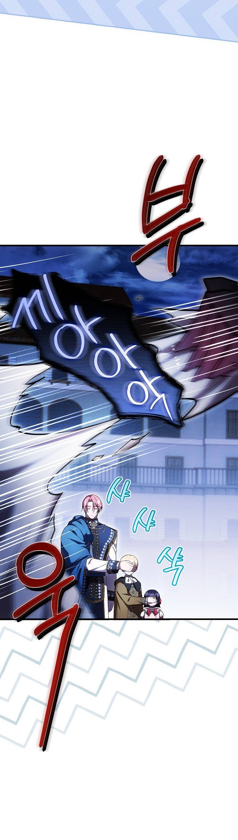 Lần Đầu Tiên Được Yêu Thương Chap 52 - Next Chap 53