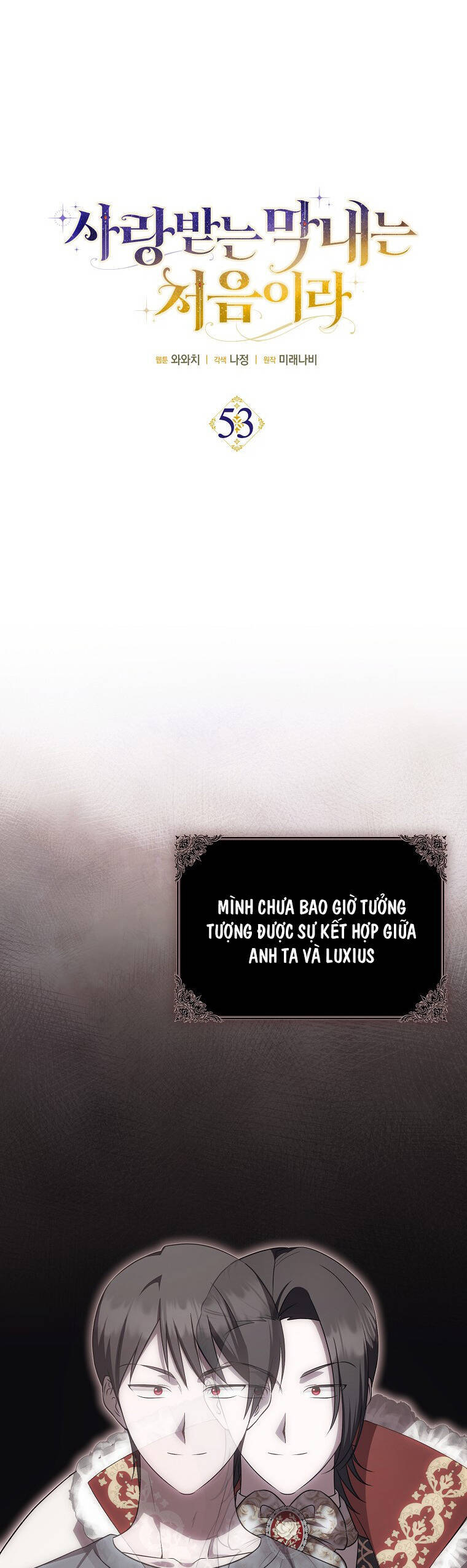 Lần Đầu Tiên Được Yêu Thương Chap 53 - Next Chap 54