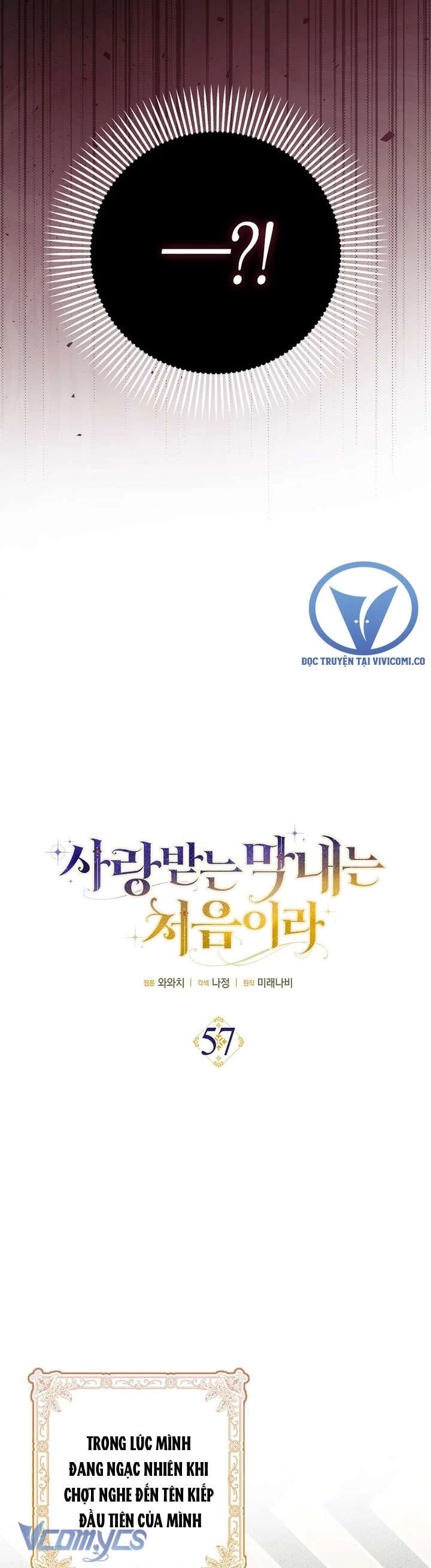 Lần Đầu Tiên Được Yêu Thương Chap 57 - Next Chap 58